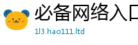 77777788888王中王正版当2025新澳门2025免费原料